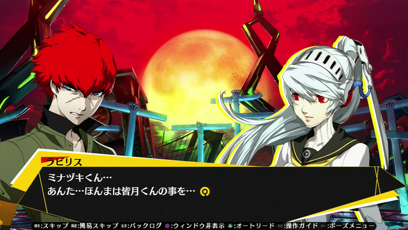Illustration for article titled Let's look at Persona 4 Ultimax as a Visual Novel, Not a Fighting Game